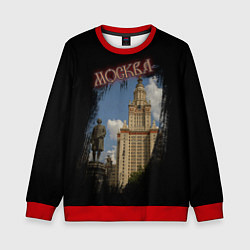Детский свитшот Москва МГУ