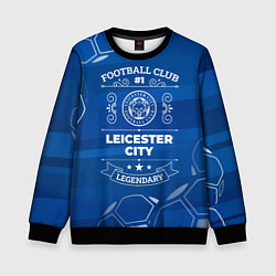 Детский свитшот Leicester City FC 1