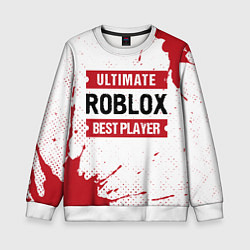 Детский свитшот Roblox Ultimate