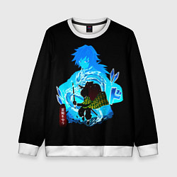 Детский свитшот Томиока Гию Клинок рассекающий демонов