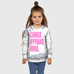 Свитшот детский Надпись Самая Лучшая Анна, цвет: 3D-белый — фото 2