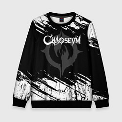 Свитшот детский Chaoseum Logo Grunge, цвет: 3D-черный