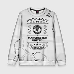 Свитшот детский Manchester United Football Club Number 1 Legendary, цвет: 3D-белый
