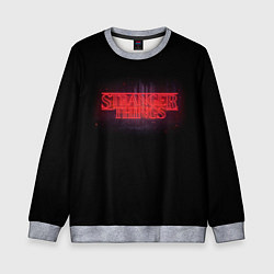 Детский свитшот С логотипом Stranger Things