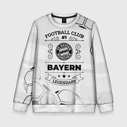 Детский свитшот Bayern Football Club Number 1 Legendary