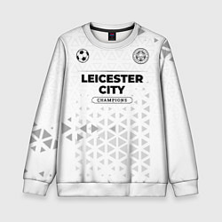 Детский свитшот Leicester City Champions Униформа