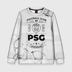 Детский свитшот PSG Football Club Number 1 Legendary