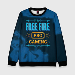 Детский свитшот Игра Free Fire: PRO Gaming