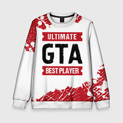 Детский свитшот GTA: красные таблички Best Player и Ultimate