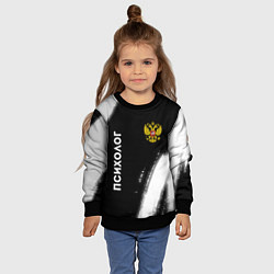 Свитшот детский Психолог из России и Герб Российской Федерации, цвет: 3D-черный — фото 2