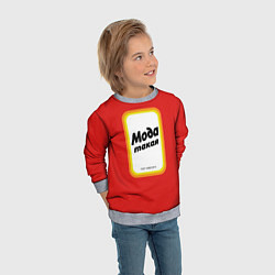 Свитшот детский Сода пищевая, мода такая, цвет: 3D-меланж — фото 2