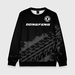 Детский свитшот Dongfeng Speed на темном фоне со следами шин