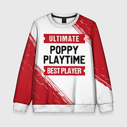 Детский свитшот Poppy Playtime: красные таблички Best Player и Ult