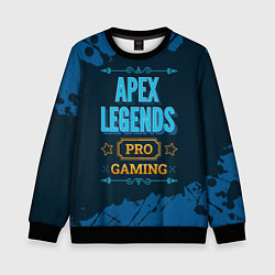 Детский свитшот Игра Apex Legends: PRO Gaming
