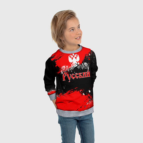 Детский свитшот Я РУССКИЙ Брызги красные / 3D-Меланж – фото 3