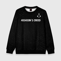Свитшот детский Assassins Creed Glitch на темном фоне, цвет: 3D-черный