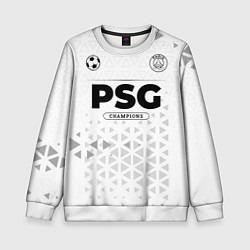 Детский свитшот PSG Champions Униформа