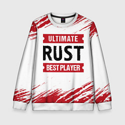Детский свитшот Rust: красные таблички Best Player и Ultimate