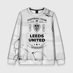 Свитшот детский Leeds United Football Club Number 1 Legendary, цвет: 3D-белый