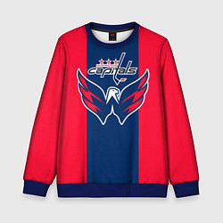 Свитшот детский Вашингтон КэпиталзWashington Capitals, цвет: 3D-синий