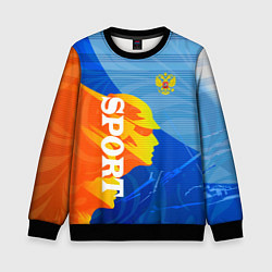 Детский свитшот РОССИЯ - СПОРТ - ГЕРБ