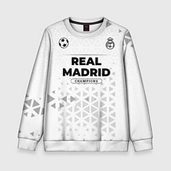 Свитшот детский Real Madrid Champions Униформа, цвет: 3D-белый