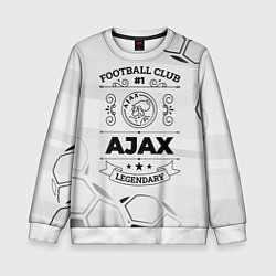 Детский свитшот Ajax Football Club Number 1 Legendary