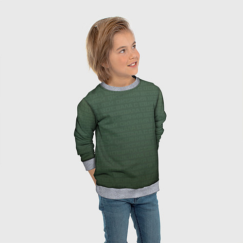 Детский свитшот 1984 узор зелёный градиент / 3D-Меланж – фото 3