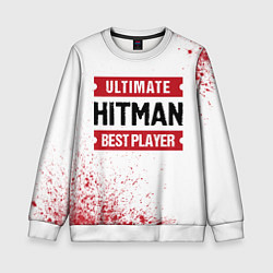 Детский свитшот Hitman: красные таблички Best Player и Ultimate