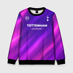 Детский свитшот Tottenham legendary sport grunge