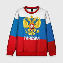 Свитшот детский Im Russian, цвет: 3D-красный