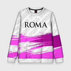 Детский свитшот Roma pro football: символ сверху