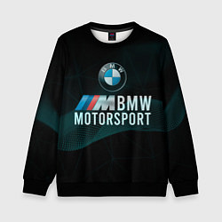 Свитшот детский BMW Motosport theam, цвет: 3D-черный