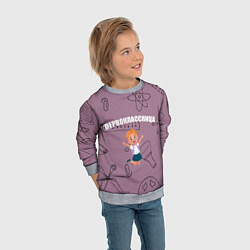 Свитшот детский Первоклассница идет в школу, цвет: 3D-меланж — фото 2