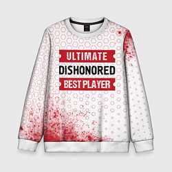 Детский свитшот Dishonored: Best Player Ultimate