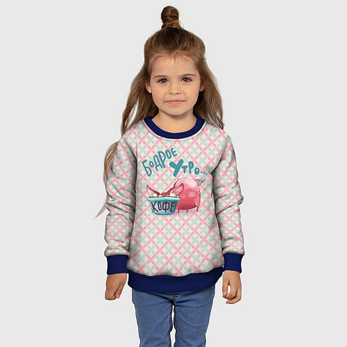 Детский свитшот Бодрое утро - свинка пьет кофе / 3D-Синий – фото 4