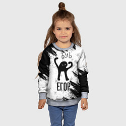 Свитшот детский Кот ъуъ Егор, цвет: 3D-меланж — фото 2