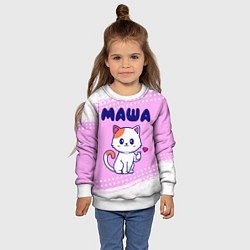 Свитшот детский Маша кошечка с сердечком, цвет: 3D-белый — фото 2