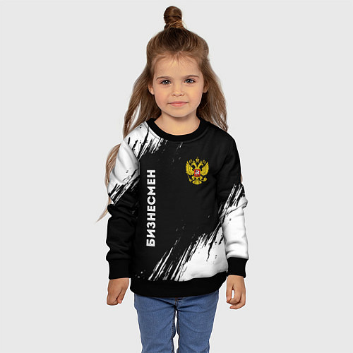 Детский свитшот Бизнесмен из России и герб РФ: надпись, символ / 3D-Черный – фото 4