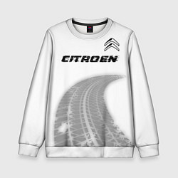 Детский свитшот Citroen speed на светлом фоне со следами шин: симв