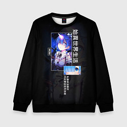 Детский свитшот Re: Zero жизнь с нуля в другом мире - Rem