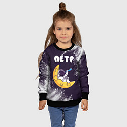 Свитшот детский Пётр космонавт отдыхает на Луне, цвет: 3D-черный — фото 2