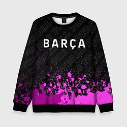 Свитшот детский Barcelona pro football: символ сверху, цвет: 3D-черный