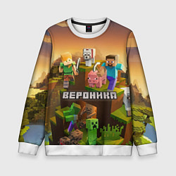 Детский свитшот Вероника Minecraft