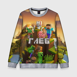 Детский свитшот Глеб Minecraft