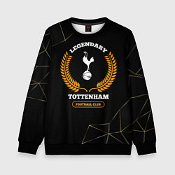 Свитшот детский Лого Tottenham и надпись legendary football club н, цвет: 3D-черный