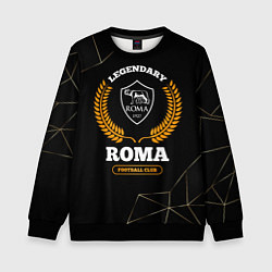 Детский свитшот Лого Roma и надпись legendary football club на тем
