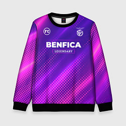 Детский свитшот Benfica legendary sport grunge