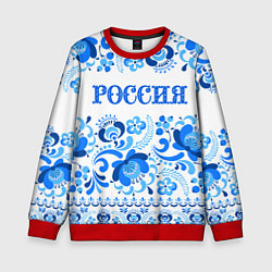 Свитшот детский РОССИЯ голубой узор, цвет: 3D-красный