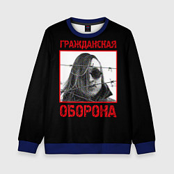 Детский свитшот Гражданская Оборона - Егор Летов